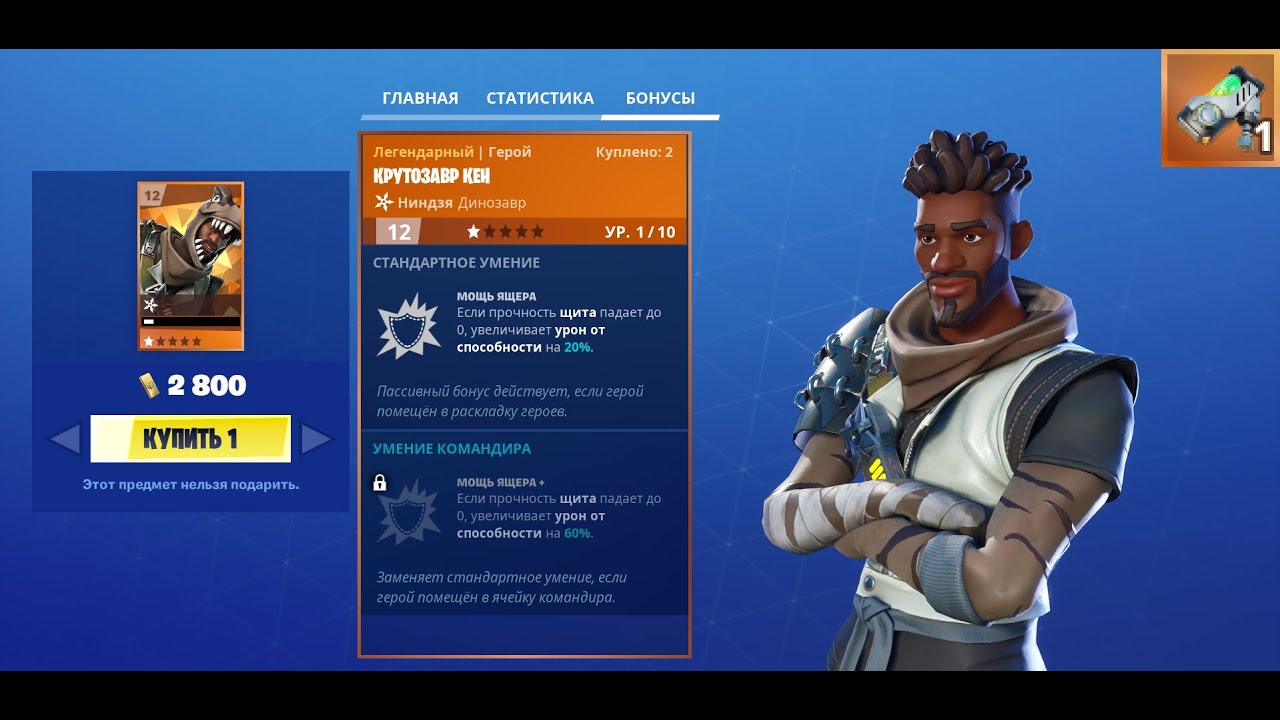 Fortnite: Сражение с Бурей. Еженедельный магазин #30/24 (25.07.24 - 31.07.24)