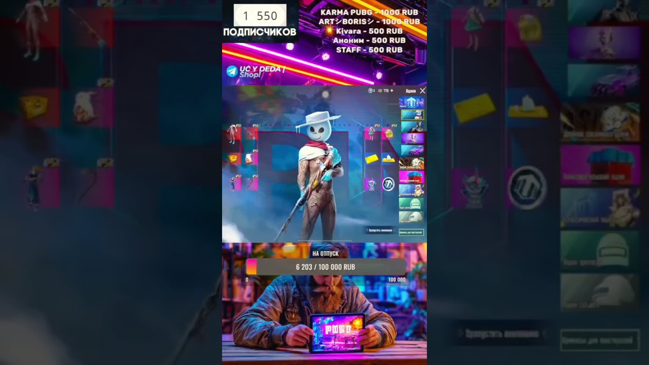#gaming #pubgmobiletop #warzone #toppubgm #рекомендации #pubgmobile #pubgshorts #pubg #pubgmtop00