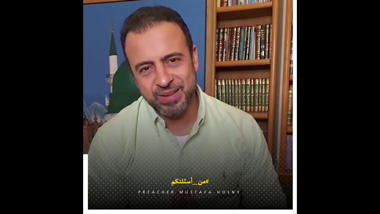البنت اللي اتولدت ولاقت أبوها مش حنين.. لا حب ولا إحتواء.. تعمل إيه؟ - مصطفى حسني