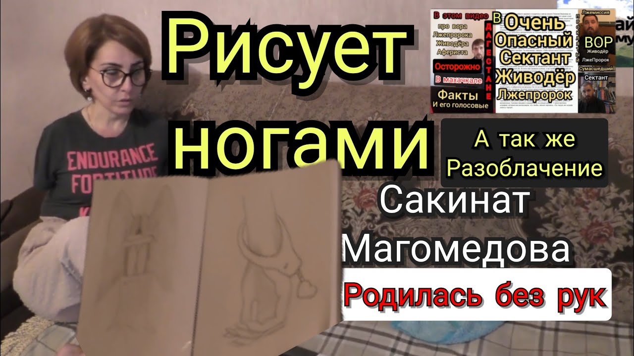 Самый необычный художник.Рисует ногами и воплощает рисунки в реальность .