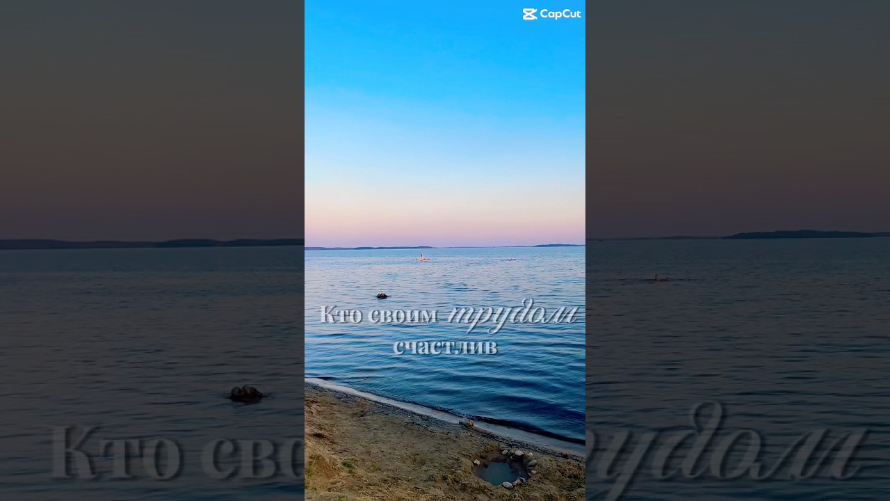 Счастье это у каждого своё&hellip; #цитатыпрожизнь #врек #цитатыосмысле #snow #сильныесловасосмыслом