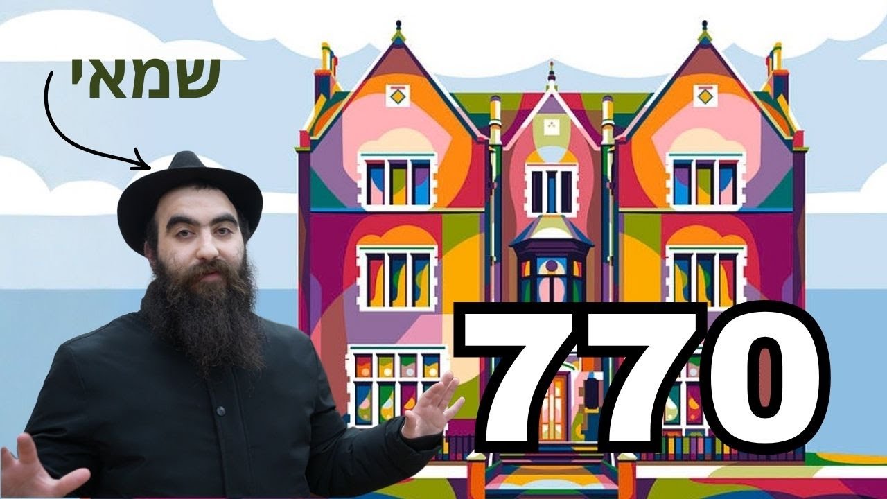 TOUR DE 770 CON TZIVOS HASHEM