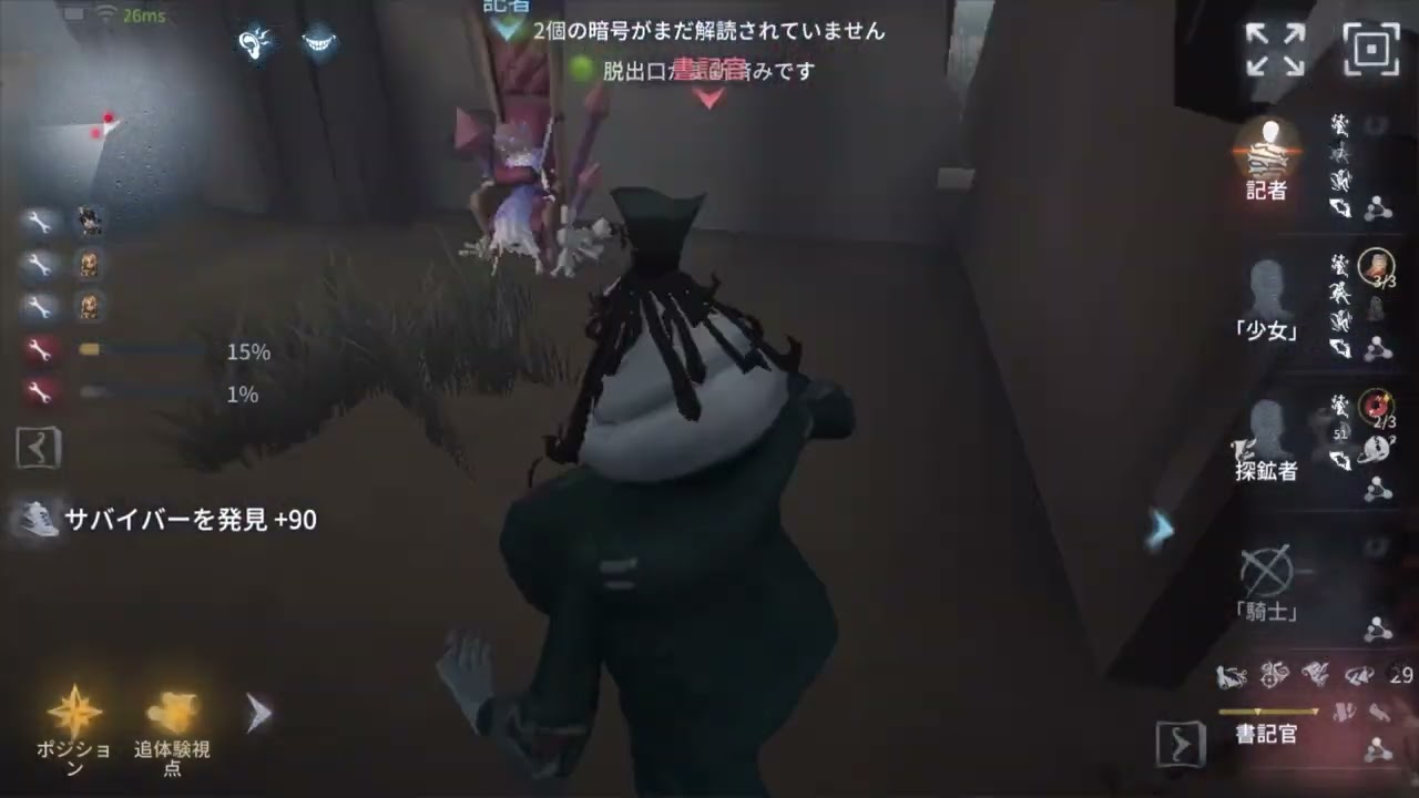 【第5人格】キーガンの遊び方(   ᐛ)
