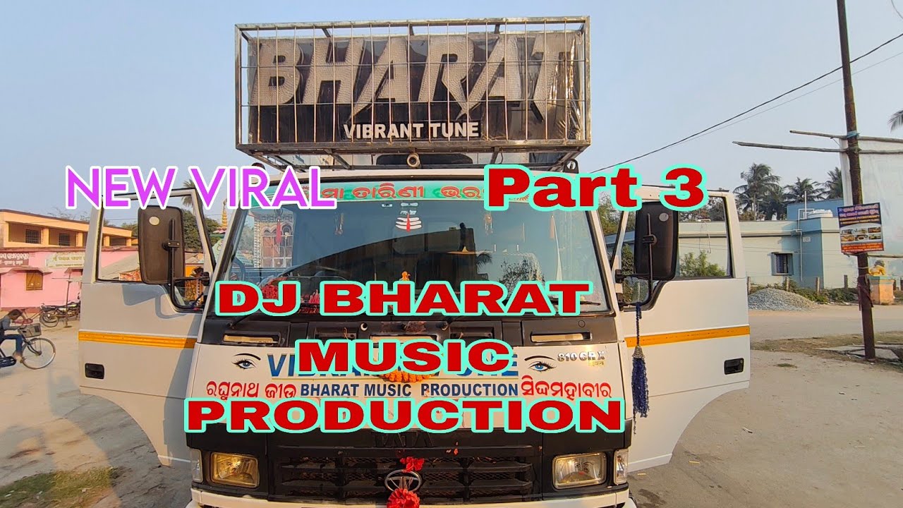 DJ BHARAT MUSIC PRODUCTION BASUDEVPUR NEW VLOGS // DJ BISU VLOGS #dj 