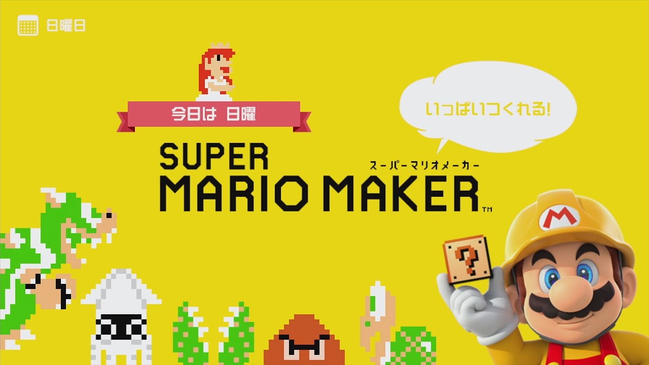 【実況】今日は土曜日じゃないけど10人マリオチャレンジをする【スーパーマリオメーカー】
