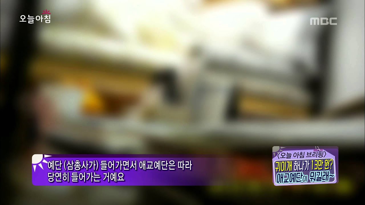 오늘 아침 '브리핑' - 초기 감기 뚝! 