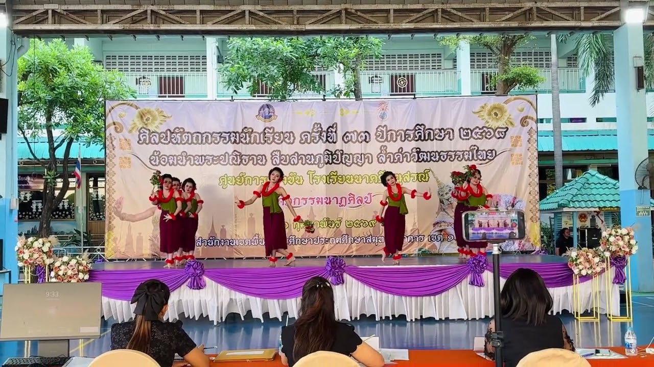 ระบำนางกอย