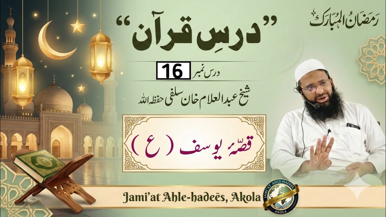 10 March 2026