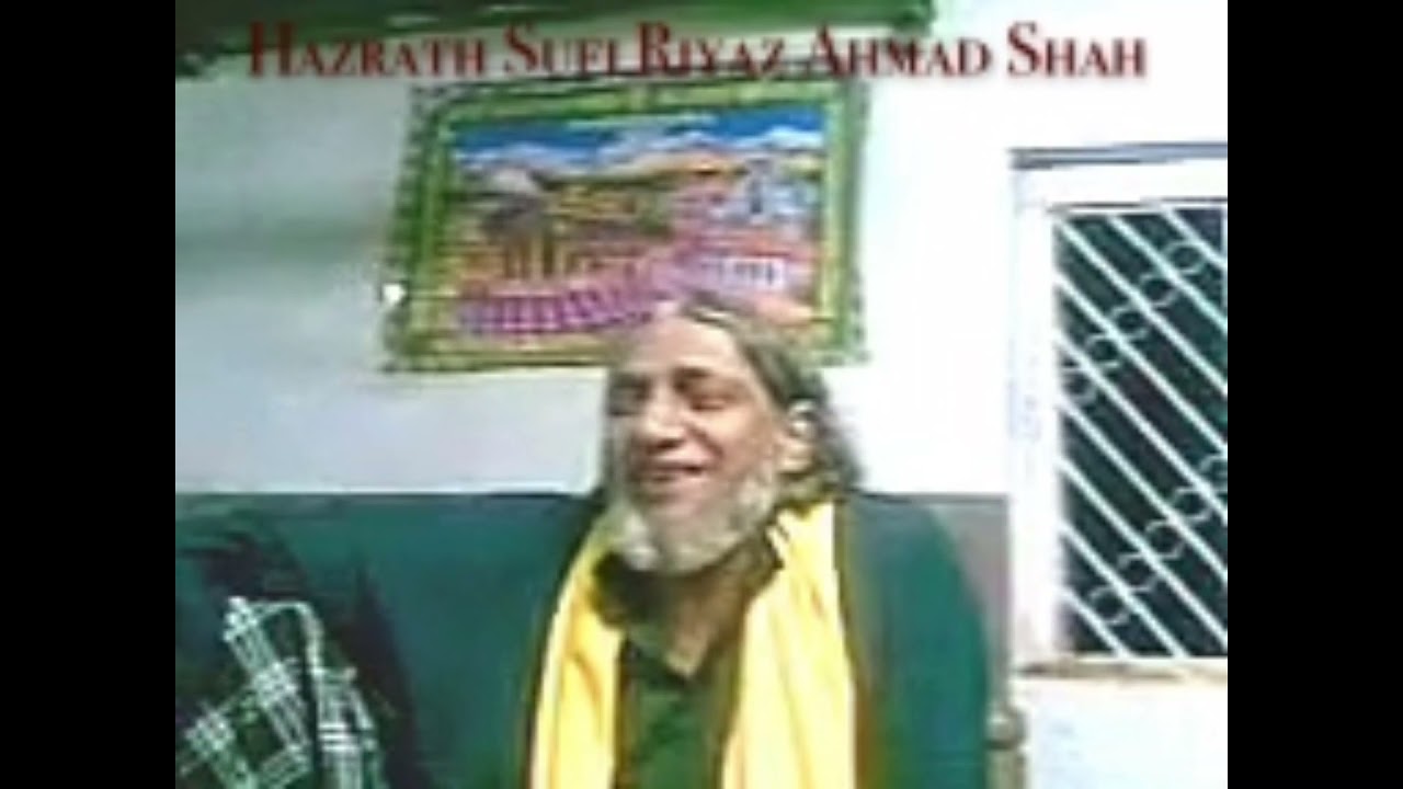 Hazrath Sufi Riyaz Ahmed Shah Baba ki Bath | Belapu Darga Sharif