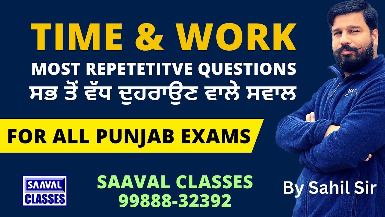 Time & Work  ਸਮਾਂ ਅਤੇ ਕੰਮ || PSSSB Exams PP SI / CONSTABLE PSTET Math Lec-13 ||