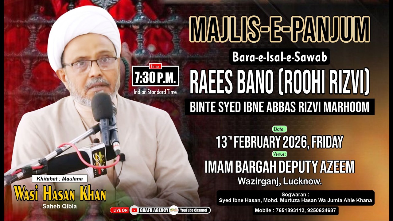 🔴Majlis-e-Panjum | Marhooma Raees Bano (Roohi Rizvi) | Maulana Wasi Hasan Khan | Wazirganj Lucknow.