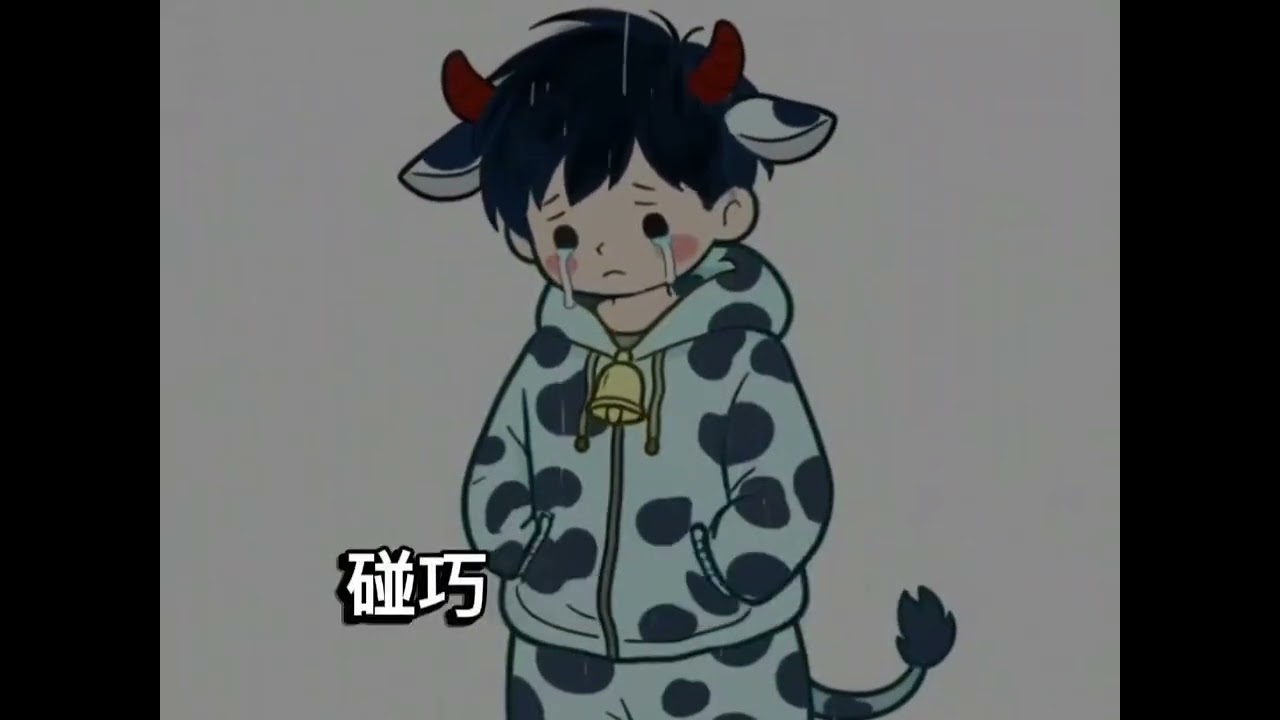 《你爱的不是我》_小透明Ai原創