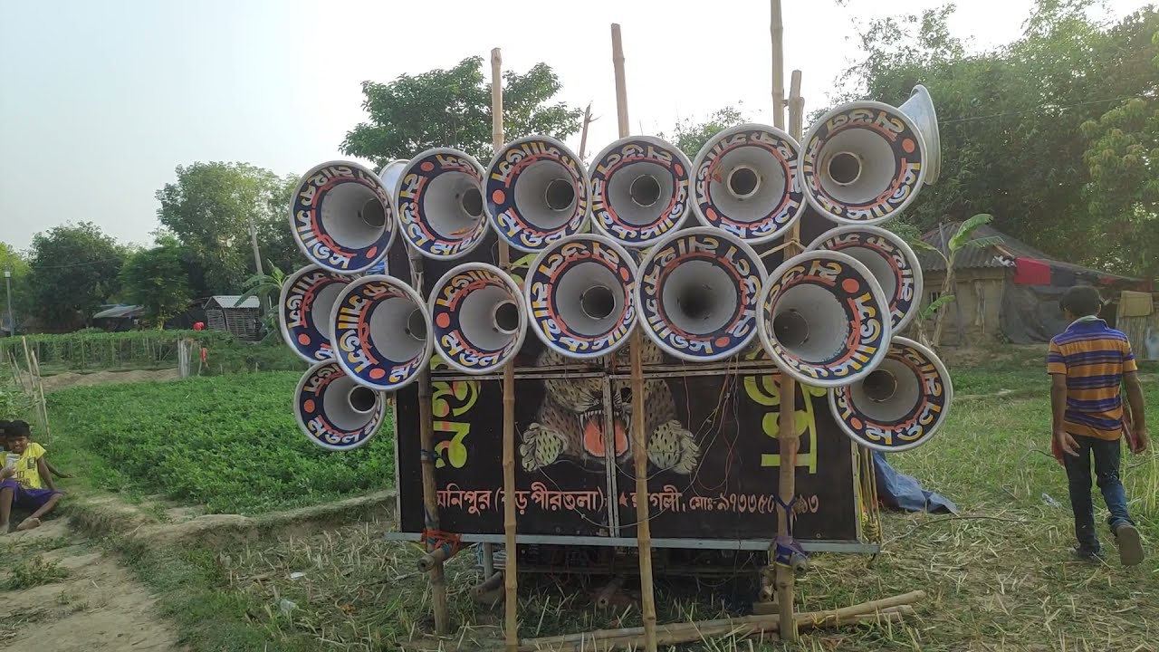 Mondol Mike service 🔥মন্ডল মাইক সার্ভিস কলাপুকুর কালিপূজাতে বাজছে