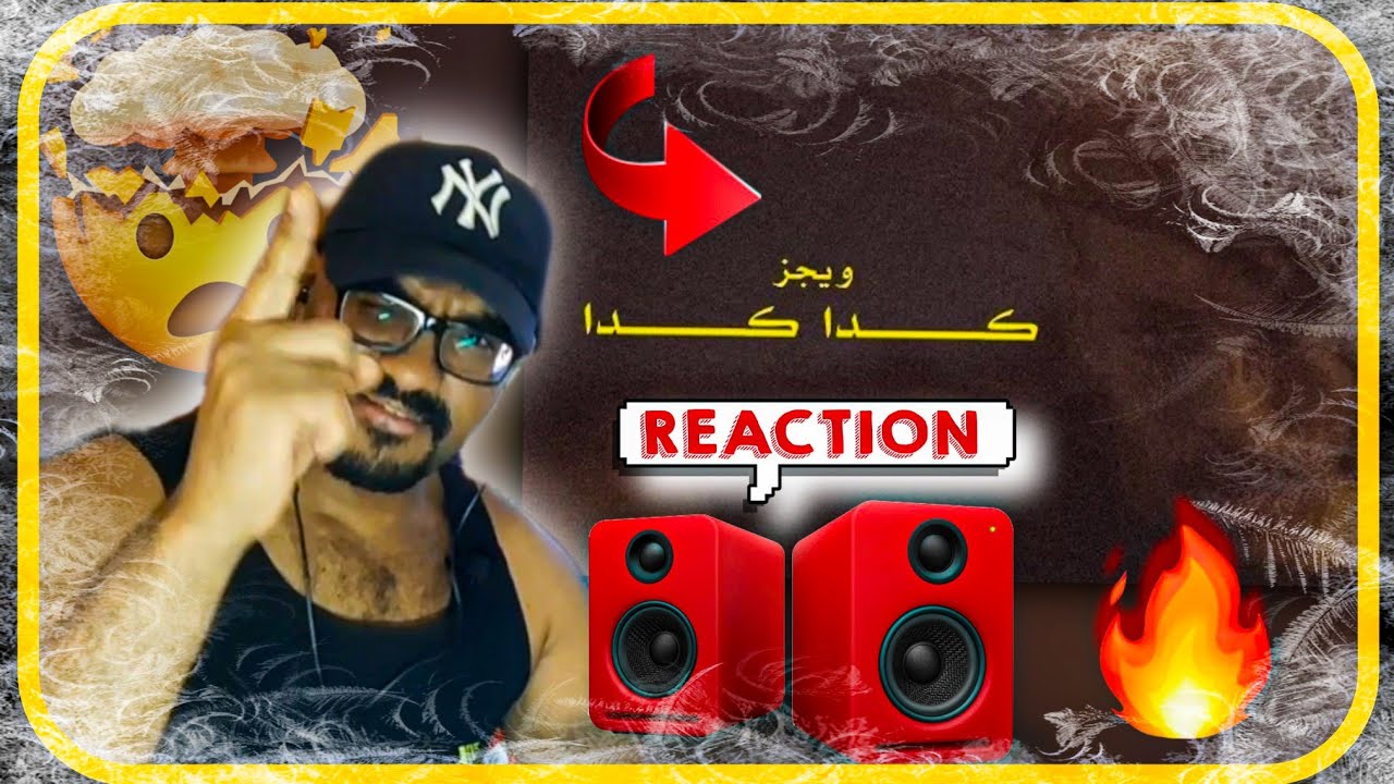 ردة فعل مغربي🇲🇦🇪🇬Wegz - KEDA KEDA | ويجز - كدا كدا (Official music Video) prod. BATISTUTA & DJ TOTTI