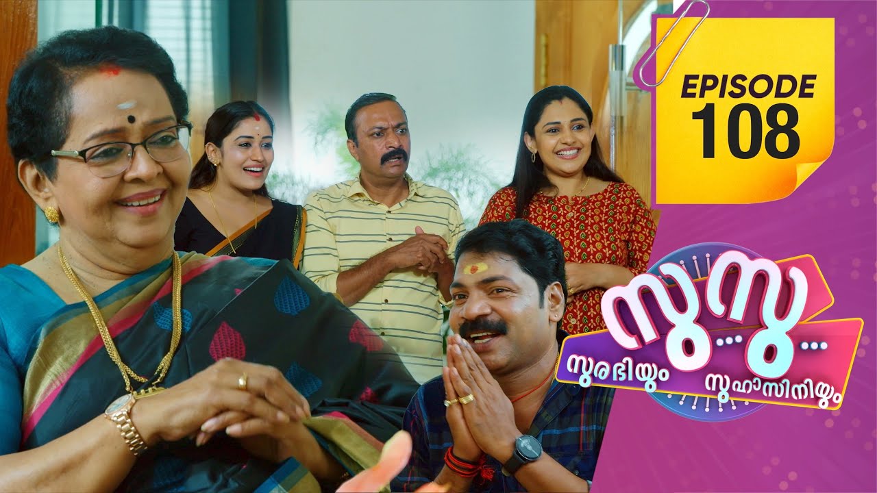 Surabhiyum Suhasiniyum 2 | Flowers | EP # 108