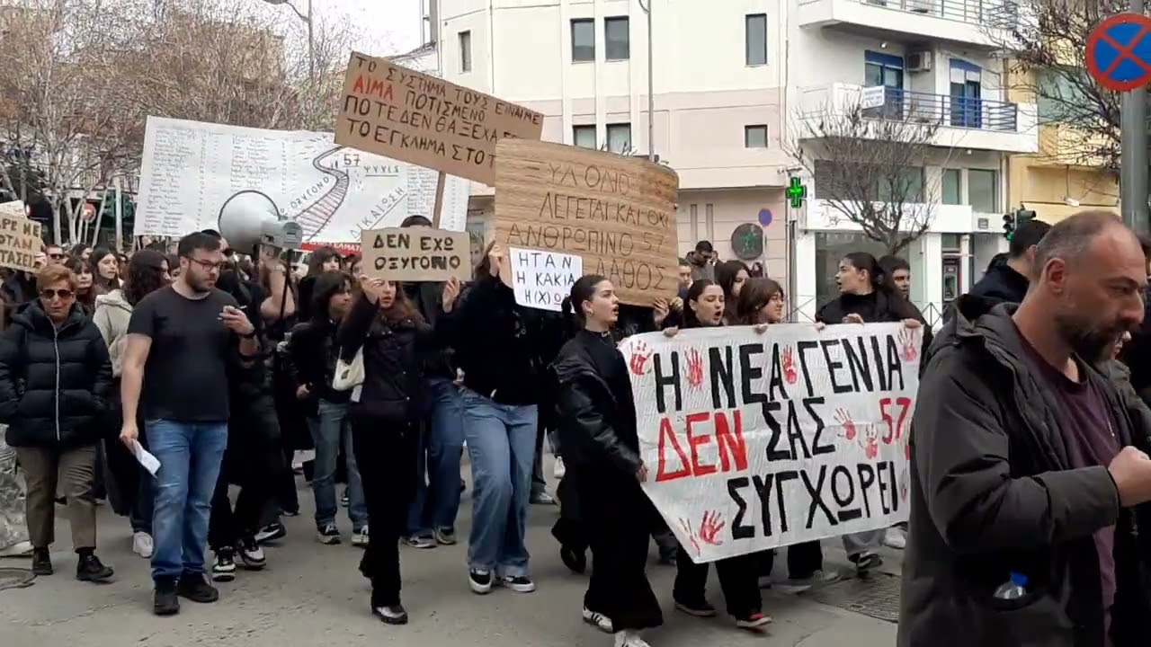 Πορεία στον ΟΣΕ Κοζάνης για το έγκλημα των Τεμπών