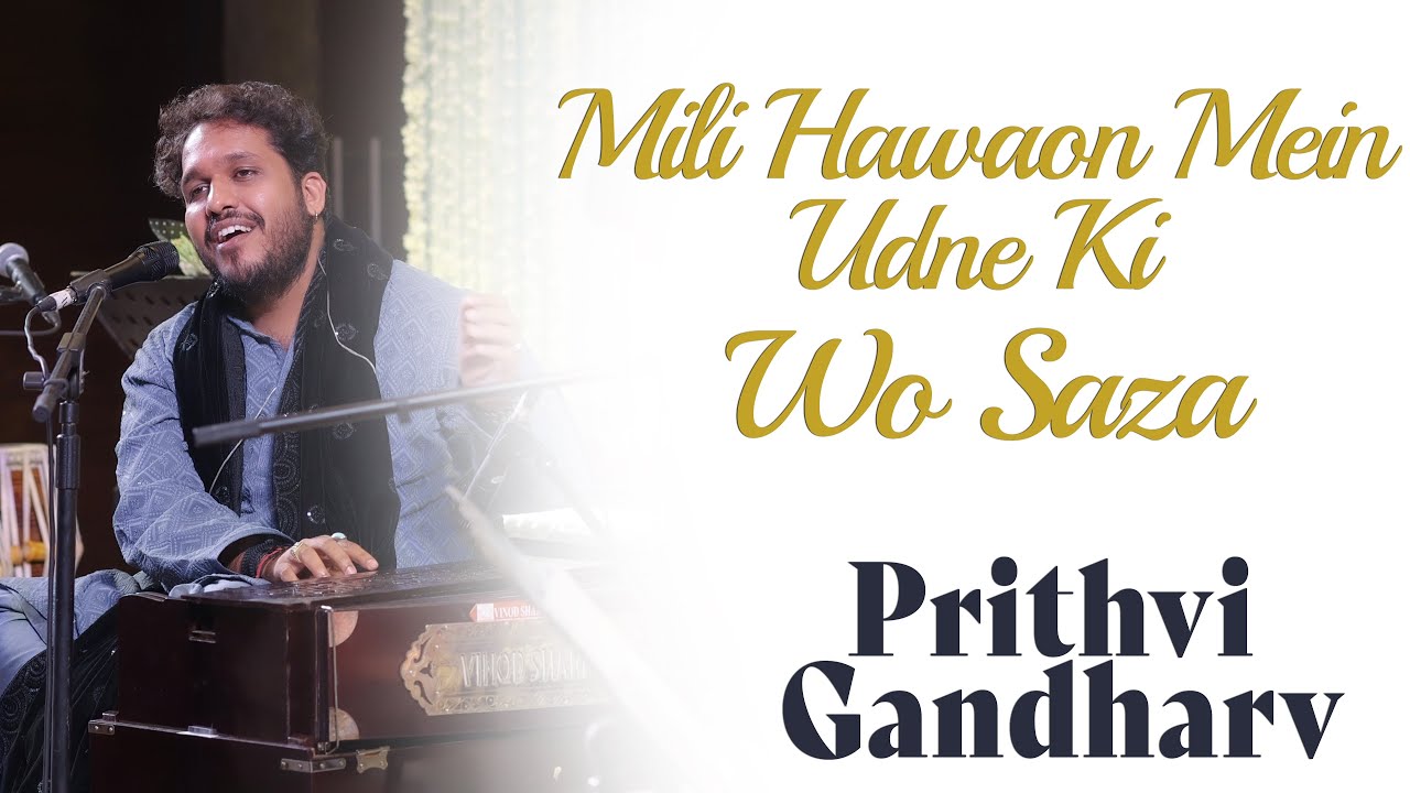 Mili Hawaon Mein Udne Ki Woh Saza | Prithvi Gandharv | Bazm e Khas