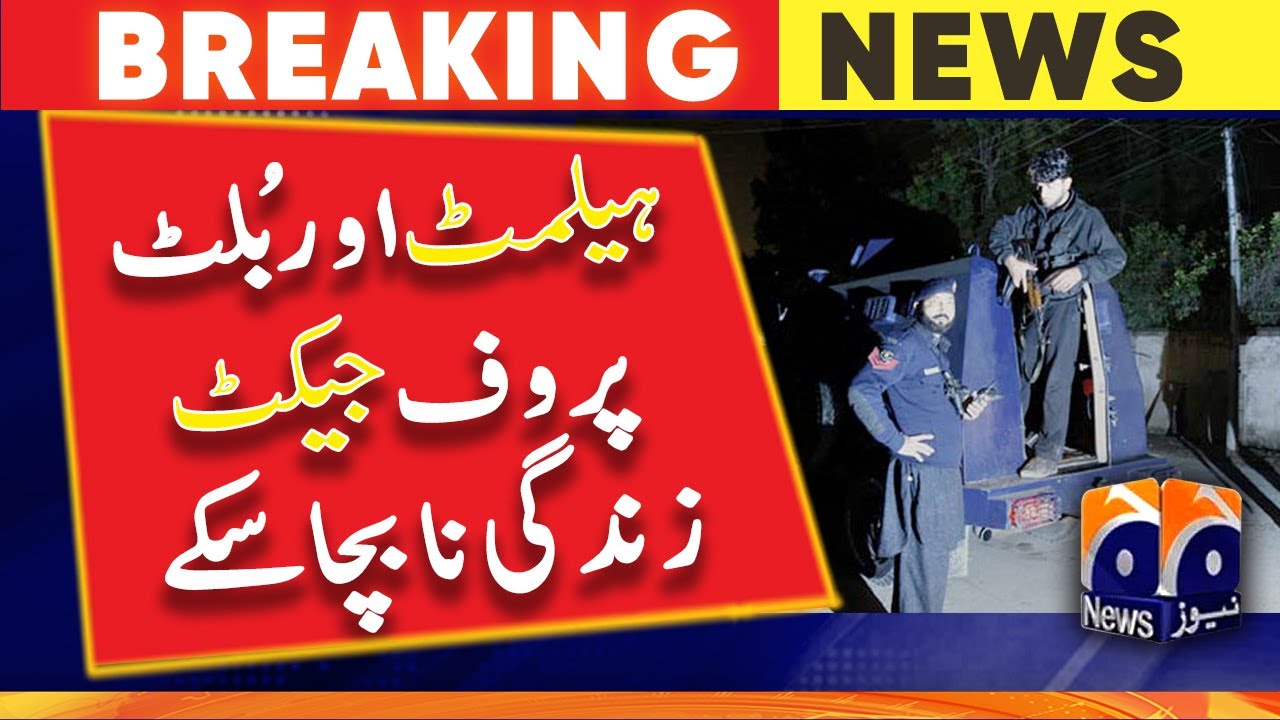 The incident of martyrdom of two policemen due to firing by terrorists in Kohat | Geo News