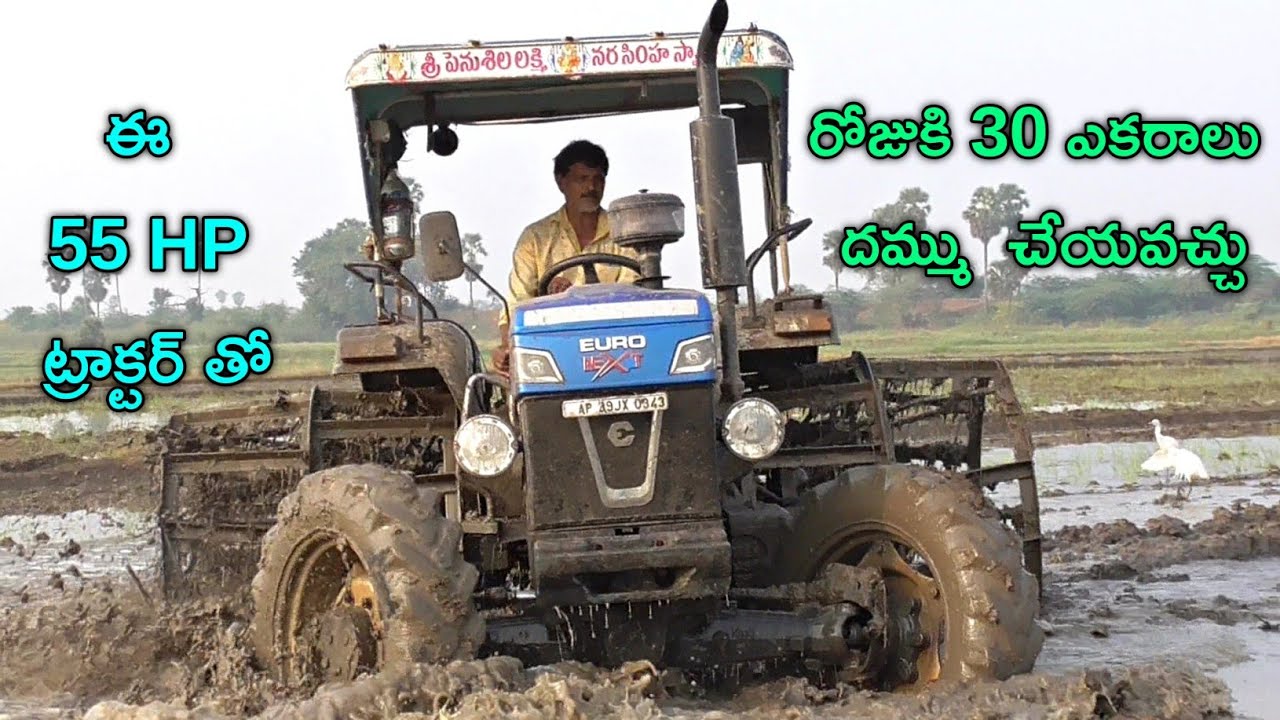ఈ ట్రాక్టర్ తో రోజుకి 30 ఎకరాలు దమ్ము  చేయవచ్చు |  Powertrac EURO 55 Next 4wd | 55 HP | Telugu | BNR