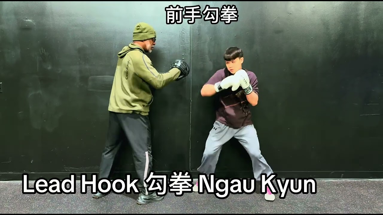 Jow Ga Kung Fu Sanda 2/4/26