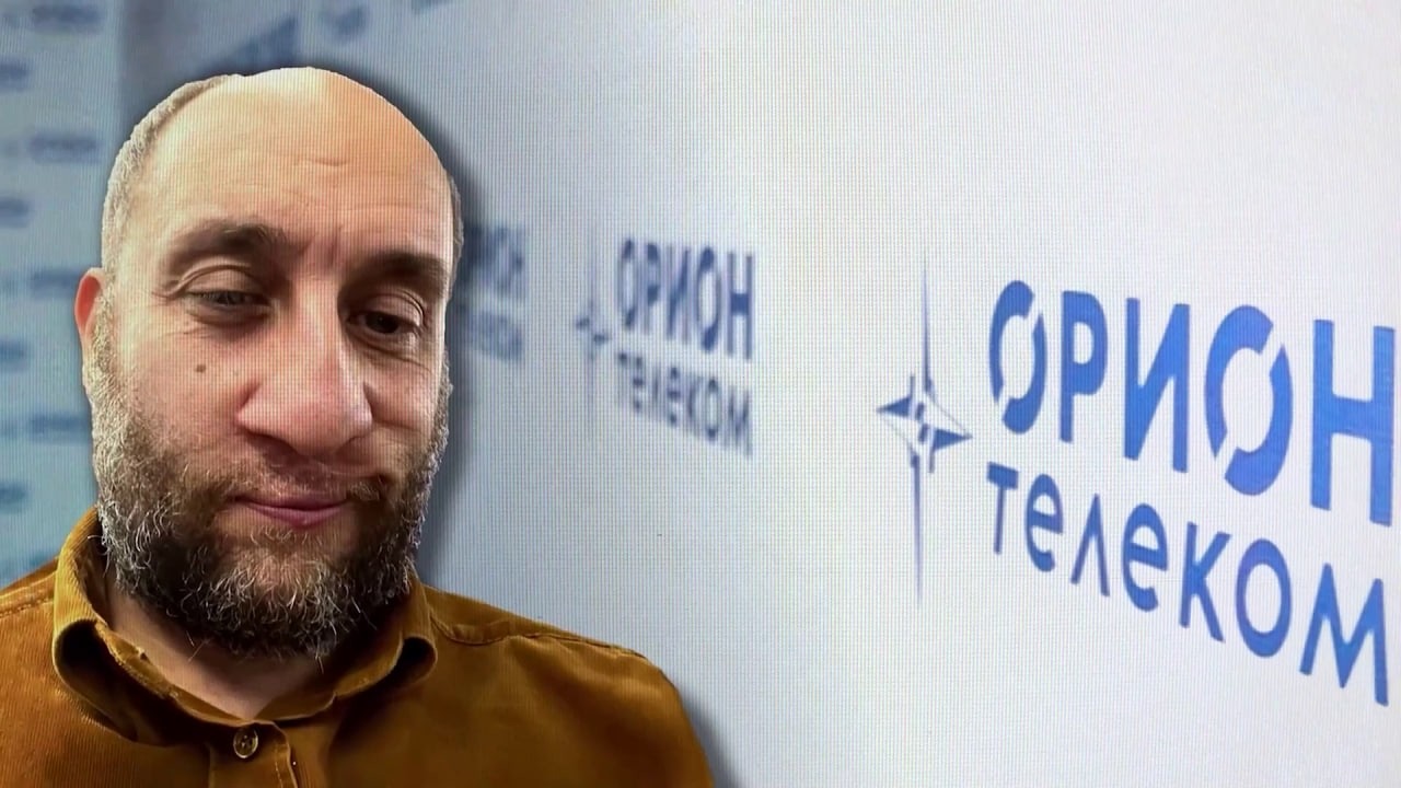Программа 