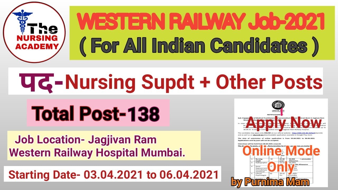 WESTERN RAILWAY STAFF NURSE RECRUITMENT 2021//Jagjivan Ram Western Railway Hospital  recruitment