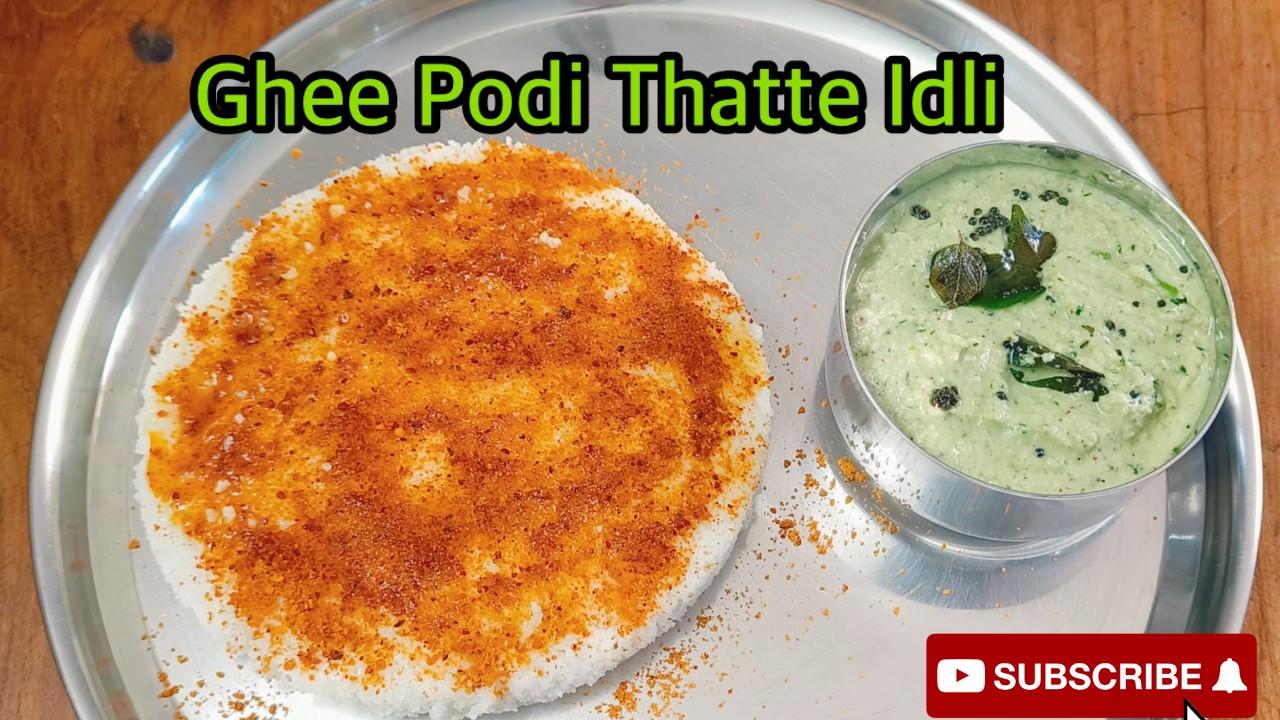 ಘೀ ಪುಡಿ ತಟ್ಟೆ ಇಡ್ಲಿ —Ghee Podi Thatte Idli