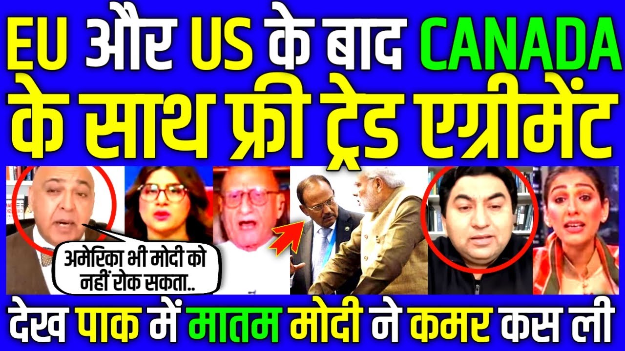 Sajid Tarar Shocked Free trade agreement with Canada After EU & US | Even America cannot stop Modi