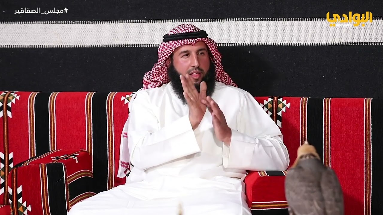 برنامج | مجلس الصقاقير | الحلقة (21) | ضيف الحلقة الصقار/ عبدالله مشلح المطيره