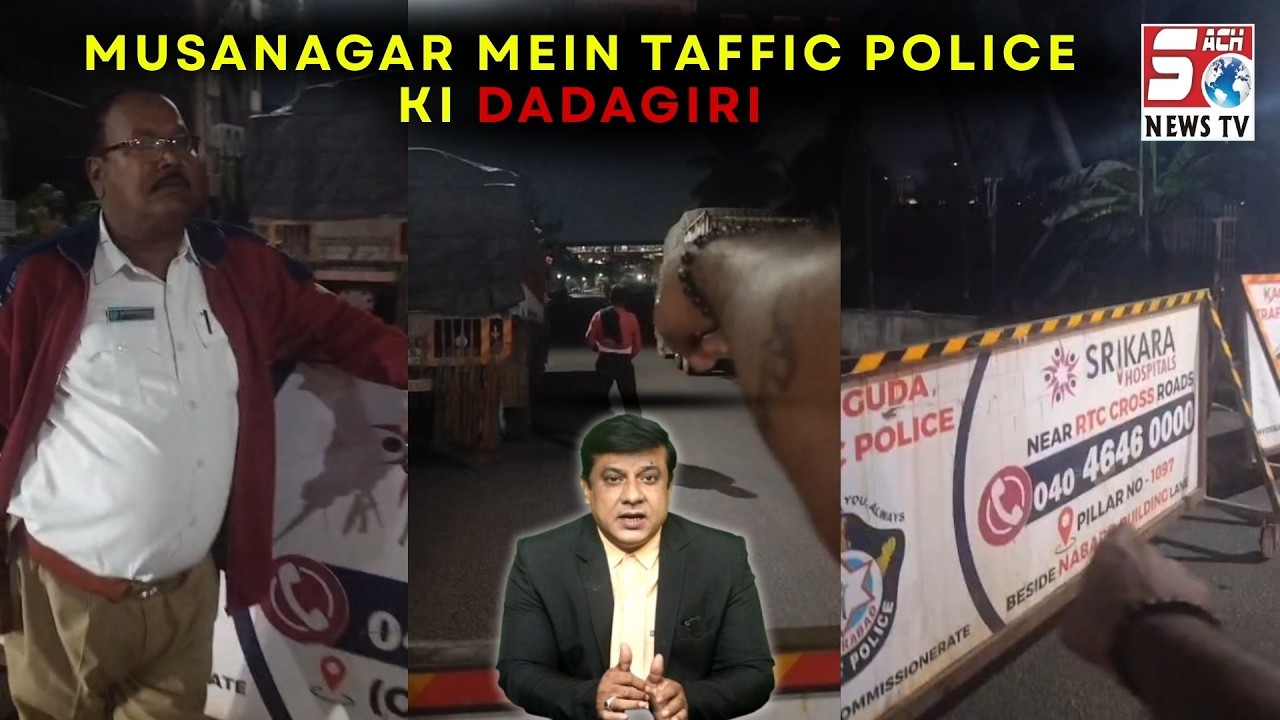Musanagar Mein Police Ki Dadagiri Ya Phir Police Ki Majboori !! | Ek Shaks Ko Uske Ghar Ki Gali Mei