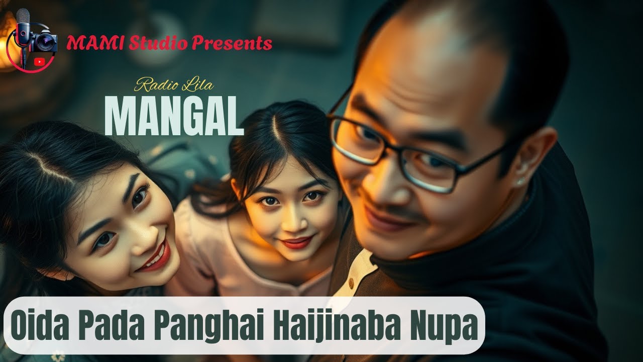 Mangal | Radio Lila | Oida Pada Panghai Haijinba Nupa ...