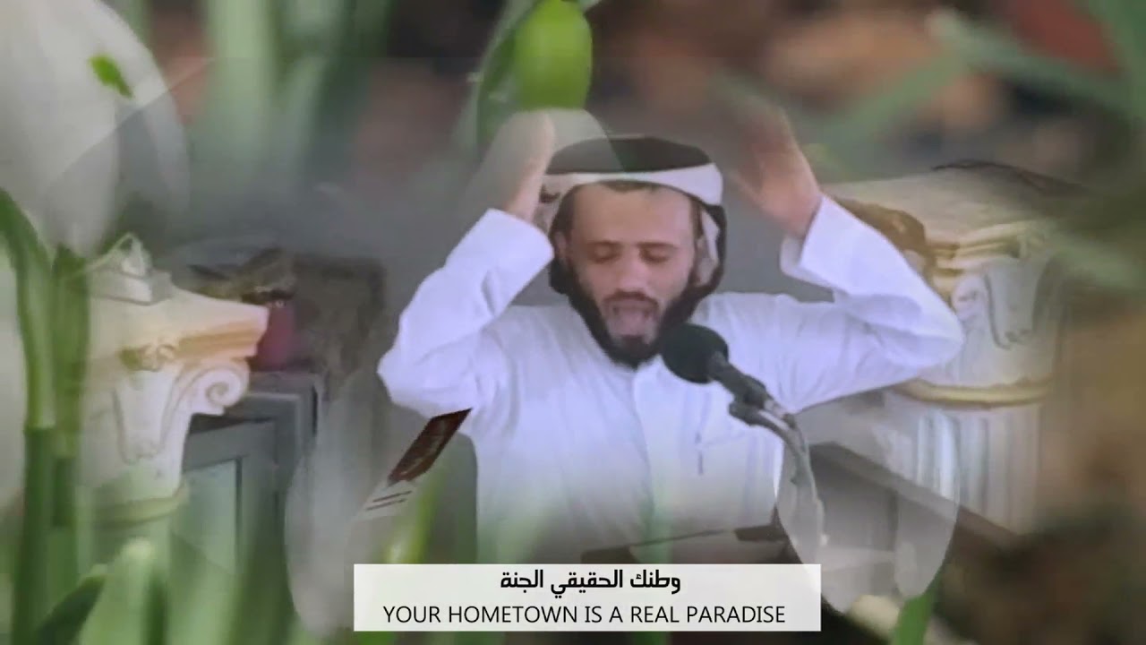 وطنك الحقيقي الجنة ! your hometown is A real paradise ..
