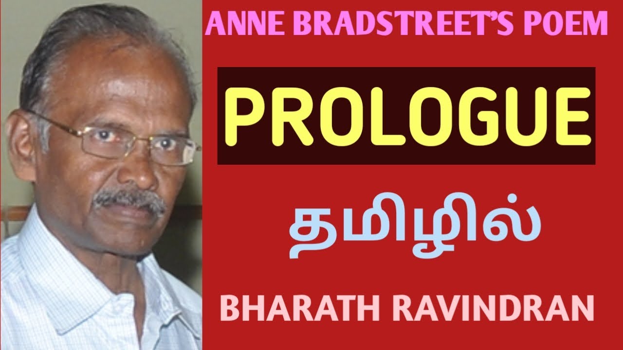 Prologue by Anne Bradstreet / PG TRB / Bharath Ravindran / Bharath Academy / American Literature