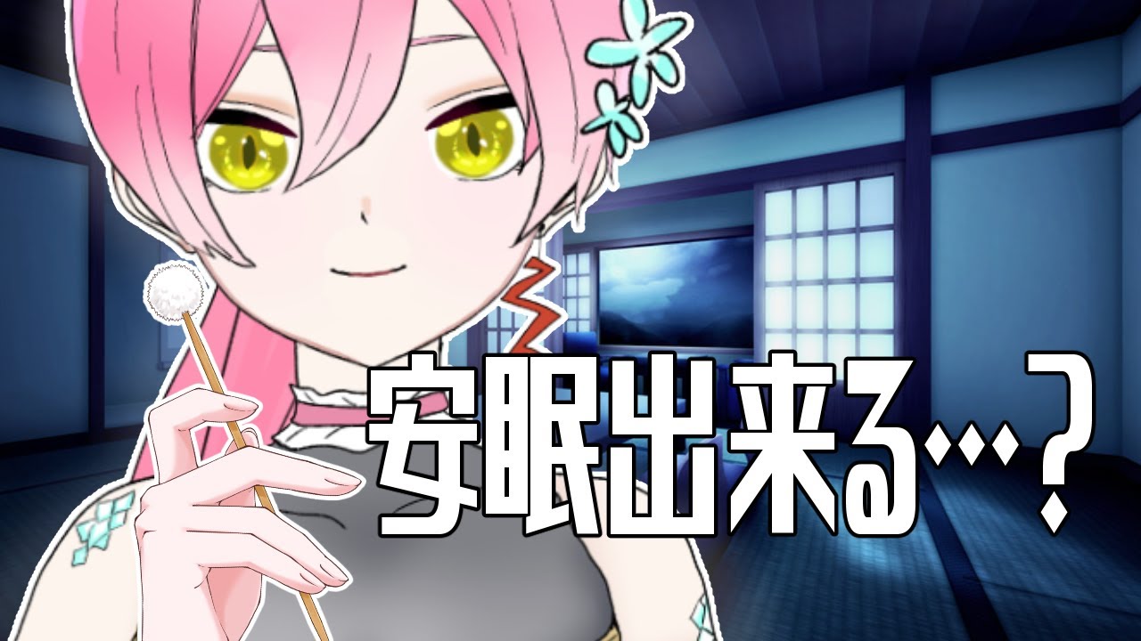 安眠できたら主さまの勝ち…♡音圧強すぎASMR【耳かき/男性向け/囁き/オノマトペ】