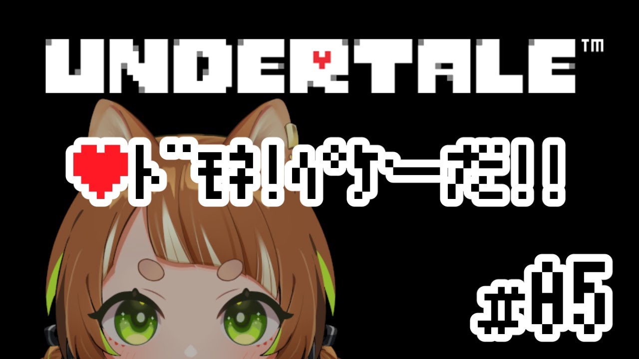 【 