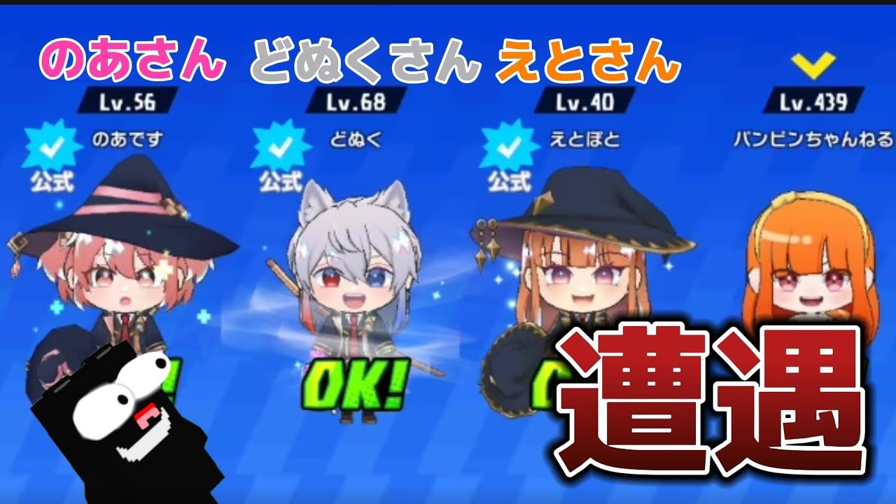 ヨコロワでからぴちさんと遭遇‼️からぴちさんと熱いバトルしてみた‼️【脱プロ】
