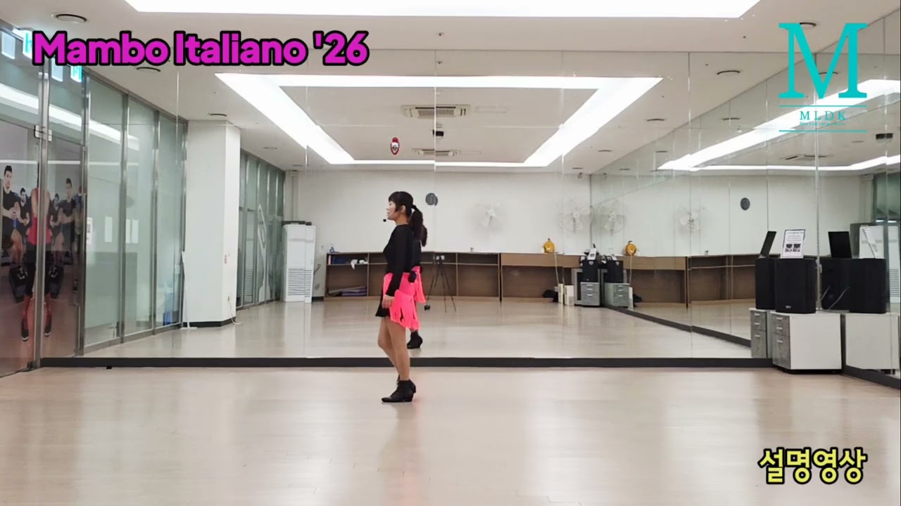 Mambo Italiano '26 Linedance/#설명영상 32Count 4Wall HighBeginner #높은초급라인댄스 #민라인댄스코리아 #송파1지부 