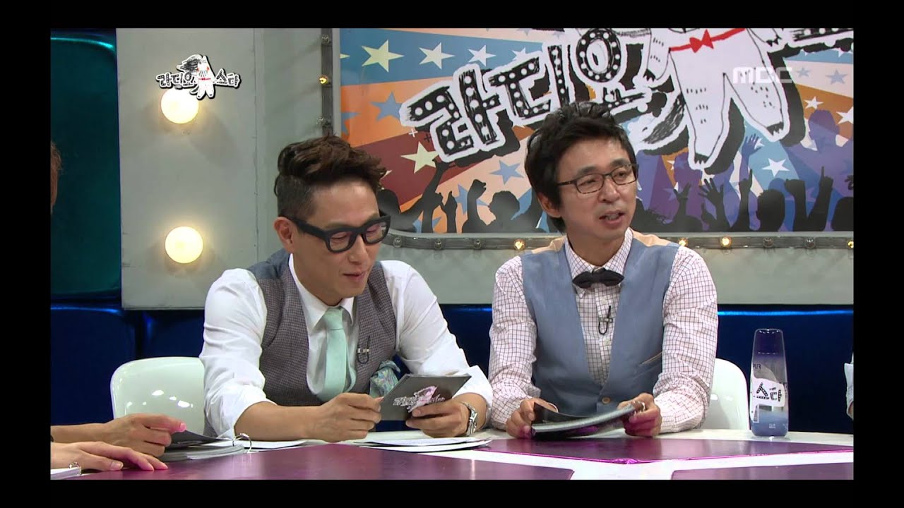 The Radio Star, Choi Si-won(1) #15, 최시원과 아이들(1) 20120905