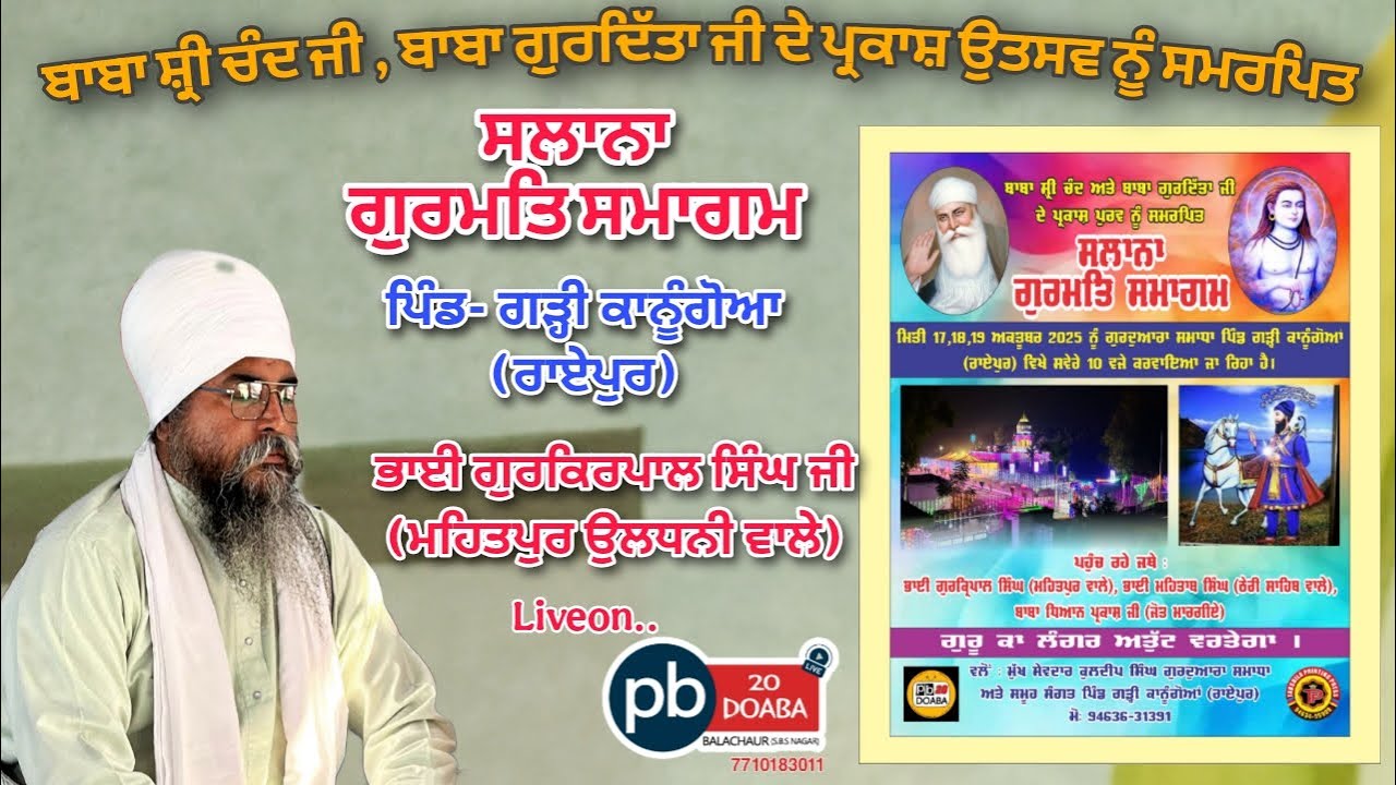 Live.Bhai Gurkirpal Singh Ji