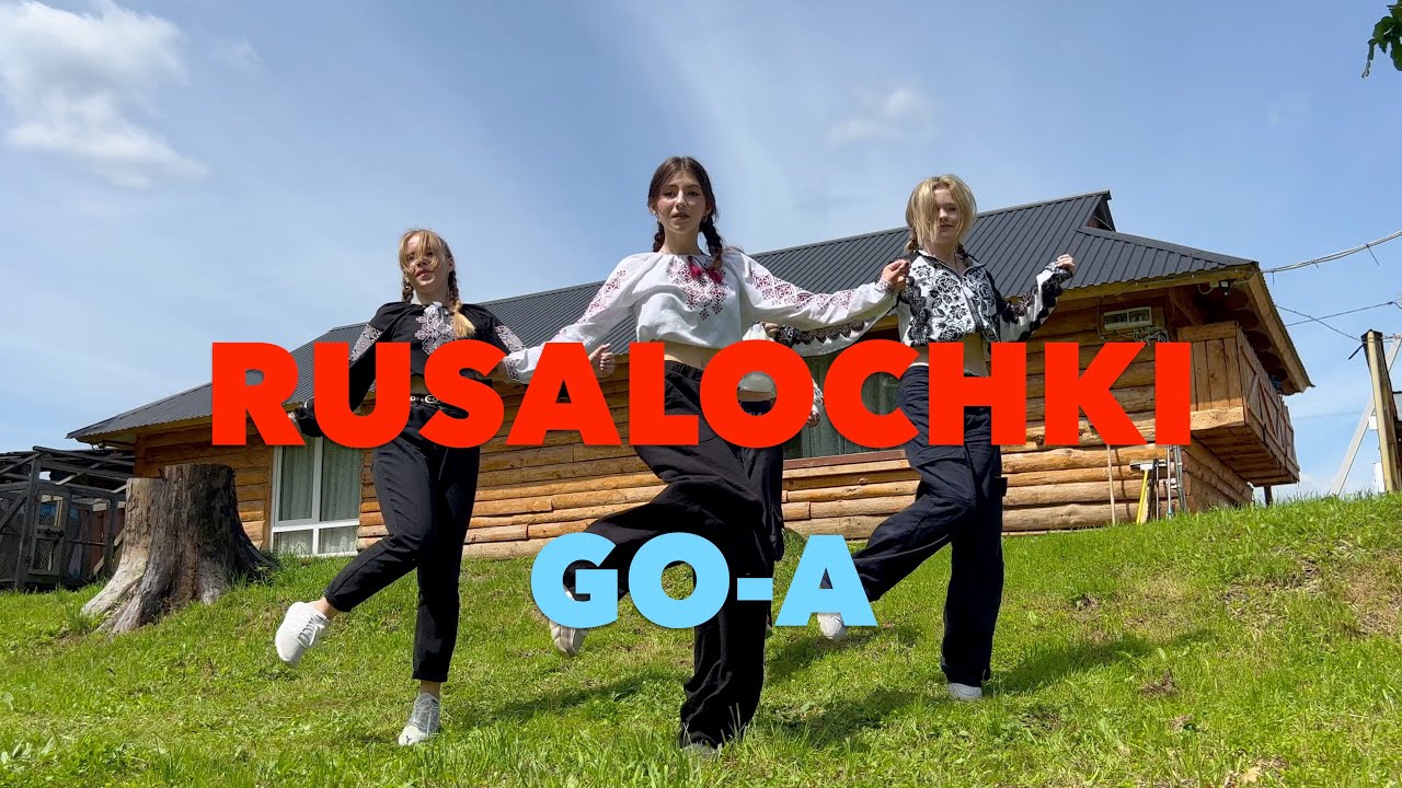 Go _ A - Rusalochki Dance video #dance #go_a