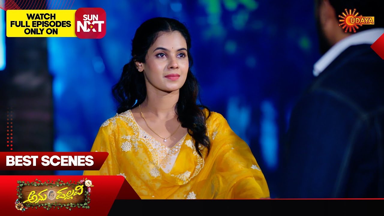 Anu Pallavi - Best Scenes | 05 Mar 2026 | Kannada Serial | Udaya TV