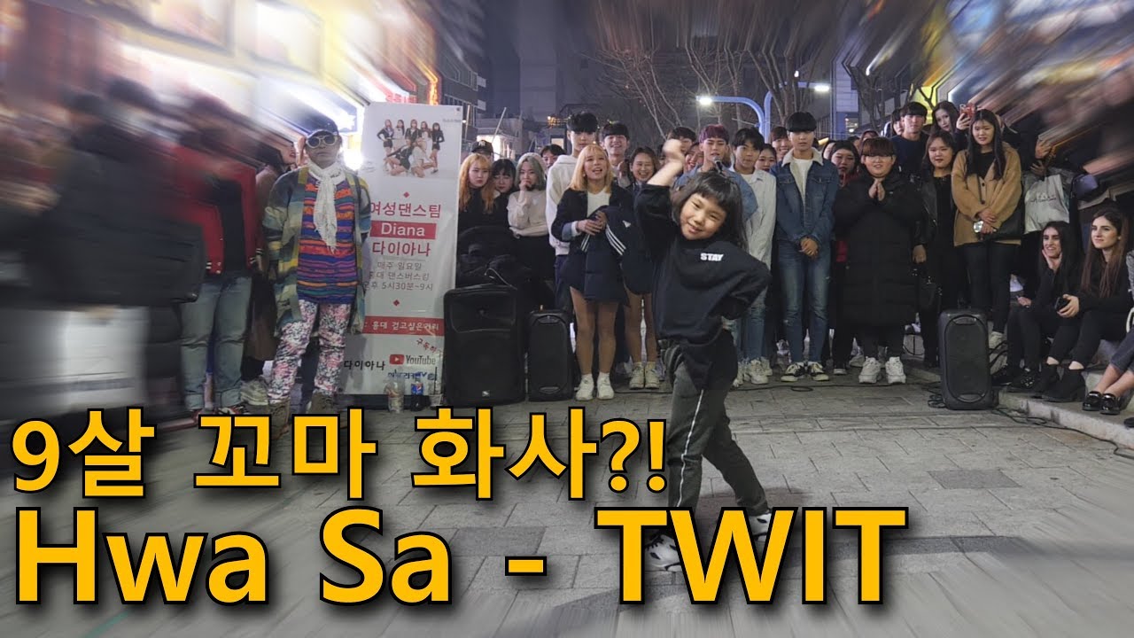 [KPOP IN PUBLIC] 9살이 이 춤을?! 화사(Hwa Sa) - 멍청이(TWIT) Cover Dance 커버댄스 4K