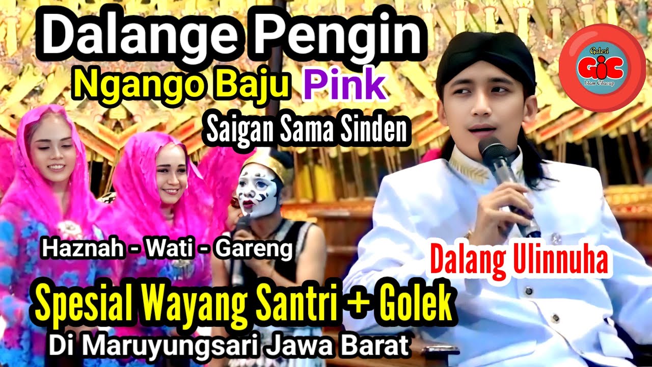 MAMAS ULIN SAMPE BINGUNG || PENGIN PAKE BAJU PINK SAINGAN SAMA SINDENE - GUS ULINNUHA WAYANG SANTRI