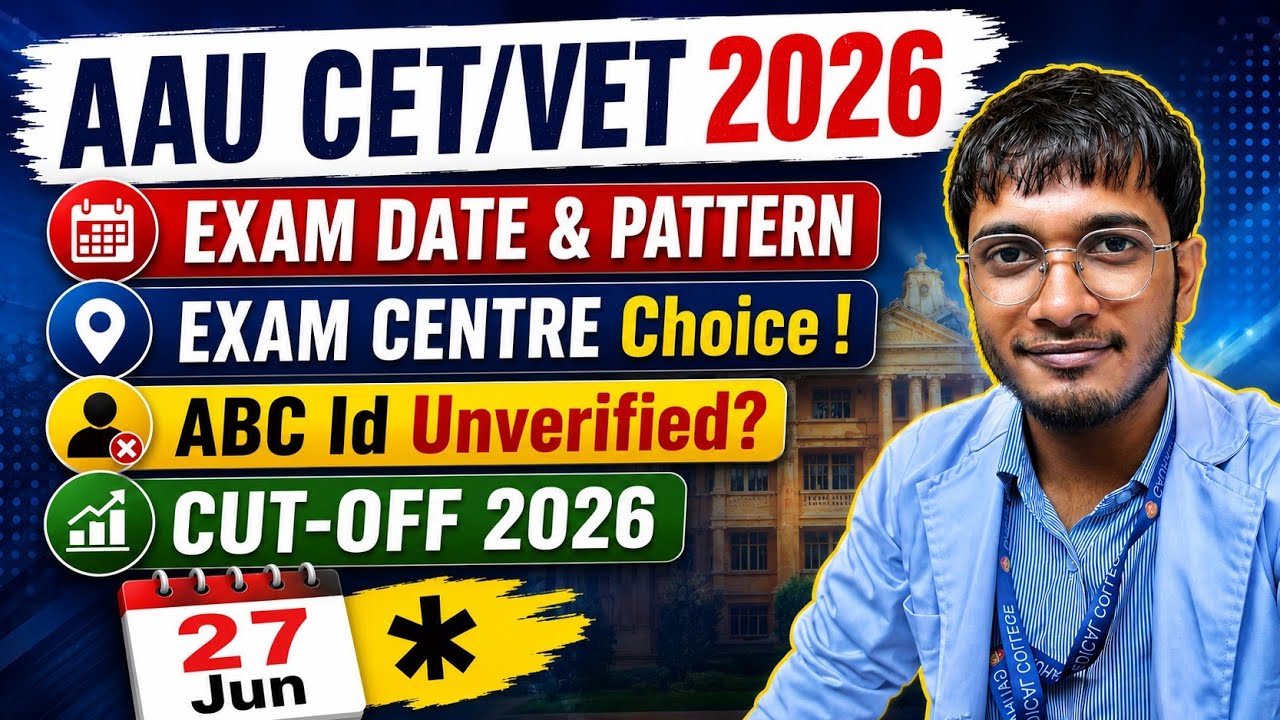 AAU CET/VET 2026 Exam Date & Exam Centres ✅| AAU CET Cut-Off 2026 🔥