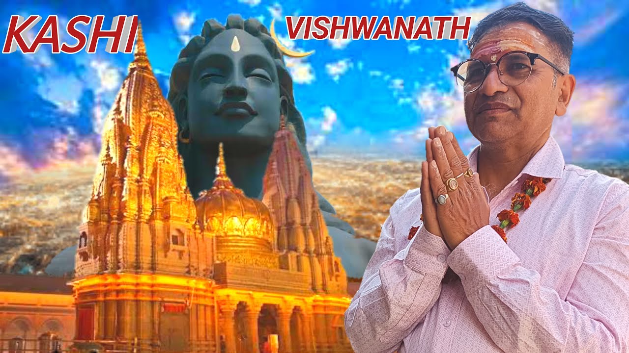 Kashi Vishwanath Mandir| Jyotirlinga darshan|Varanasi tourist place| Banaras tourist place