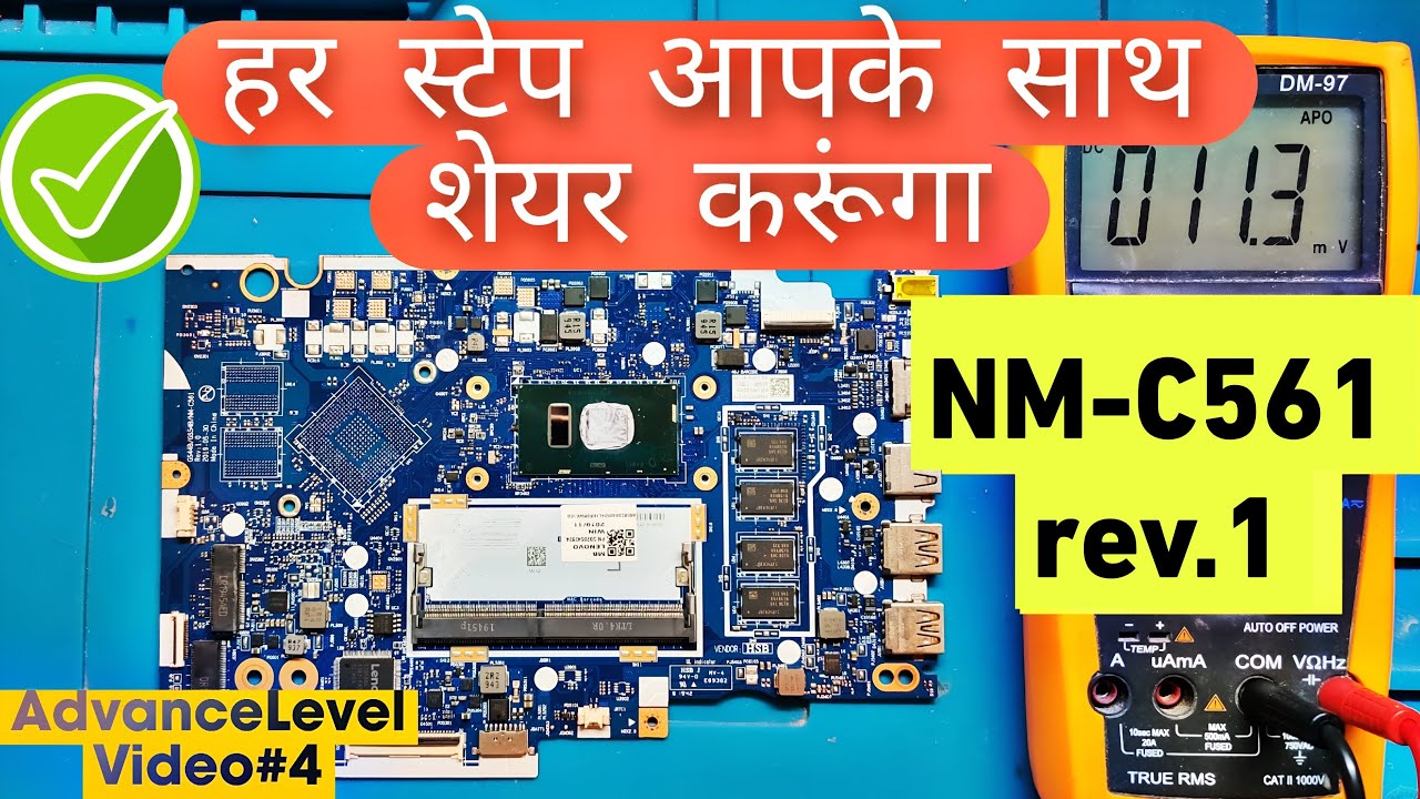 NM-C561 REV.1 NO POWER