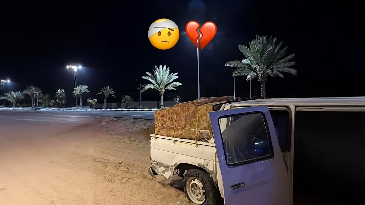 كل هذا صار في ضرف دقيقتين 