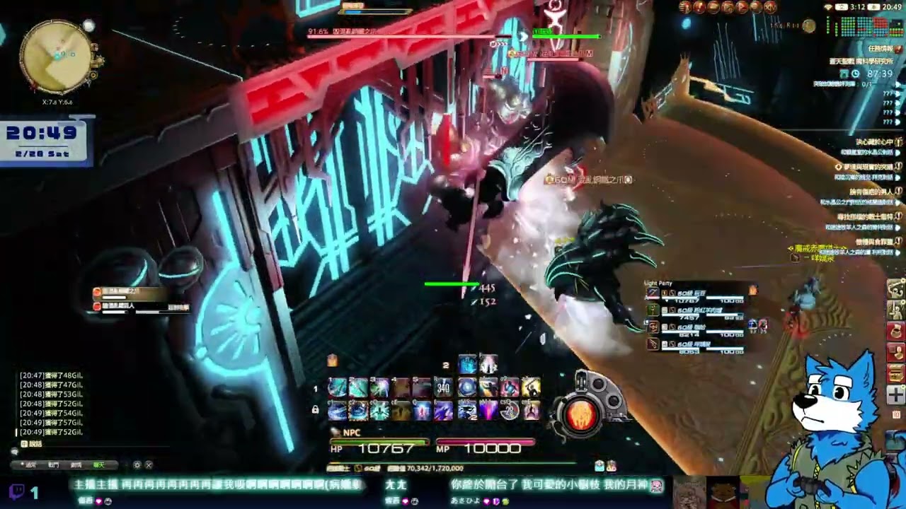 【玩豆Twitch】[最終幻想XIV] #53 每日 [2026-02-28 20-39-47]