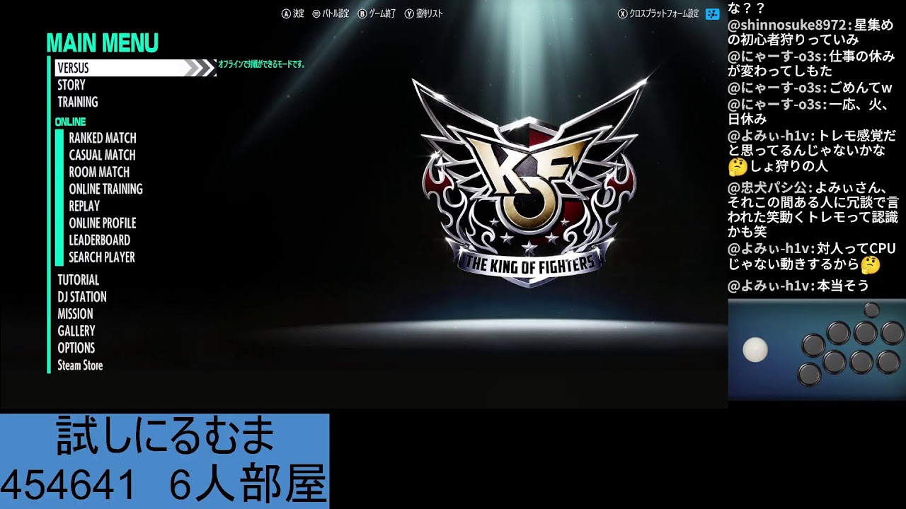 【KOF15】初心者向け喋りながら【】