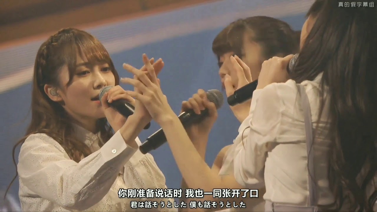 沈黙した恋人よ けやき坂46 日向坂46